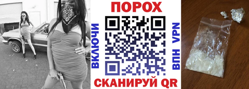 Amphetamine Premium где продают наркотики Арамиль