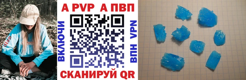 Альфа ПВП Соль Арамиль