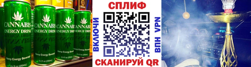 Печенье с ТГК конопля  как найти закладки  Арамиль 