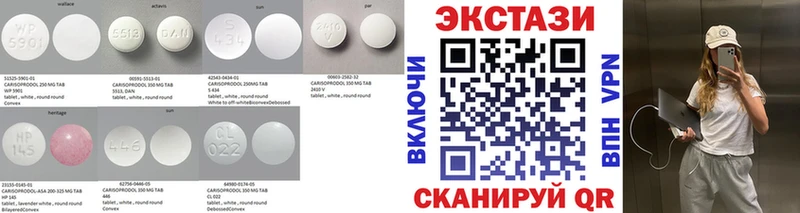мега сайт  Арамиль  ЭКСТАЗИ бентли 
