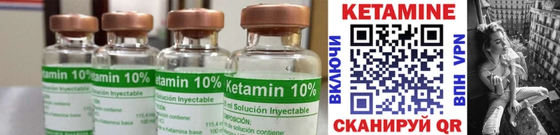 КЕТАМИН ketamine  купить   Арамиль 