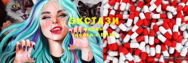 сатива Балашиха