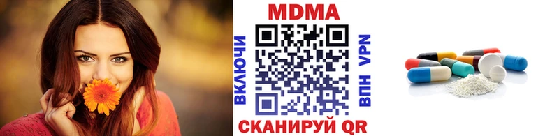 гидра   Арамиль  MDMA Molly 