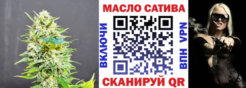 ТГК вейп с тгк Арамиль